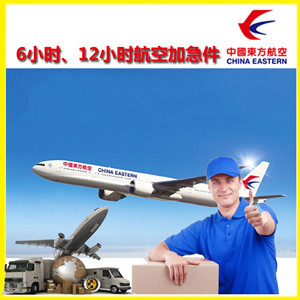 兴凯湖机场快递公司谈空运的四大作用是什么